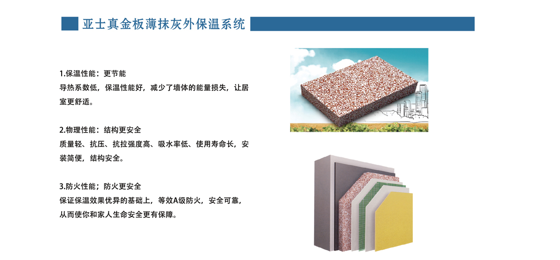 保溫5.jpg